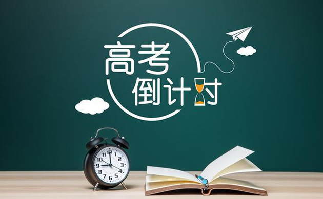 懷化市五溪高級中學(xué)有限公司,懷化全日制高中,懷化全封閉寄宿,懷化全日制特色普通高中 懷化市五溪高級中學(xué)有限公司,懷化全日制高中,懷化全封閉寄宿,懷化全日制特色普通高中